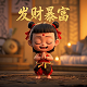 游戏里bb机是什么意思